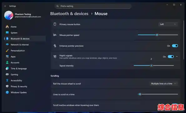 Win11自定义鼠标指针：个性化你的操作界面与视觉体验！