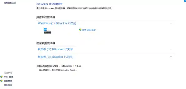 Windows10用户必读：升级Windows11的益处与注意事项详细剖析