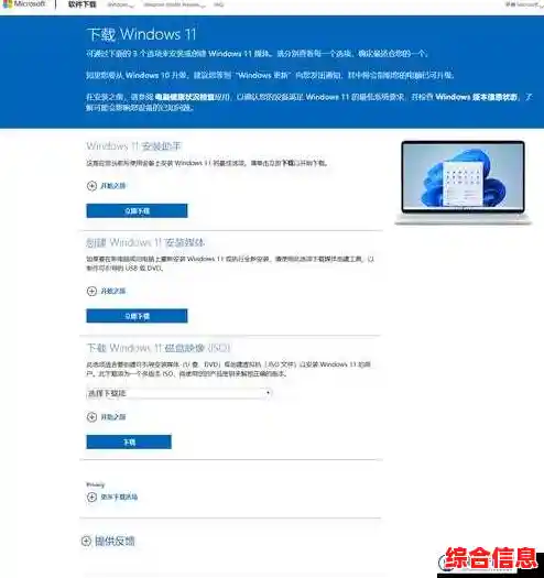 Windows10用户必读：升级Windows11的益处与注意事项详细剖析