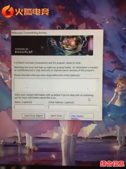 Windows 11服务器无响应问题的全面诊断与解决方案