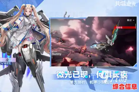 想体验机甲与美少女的完美结合？艾塔纪元繁中版》不来玩一玩吗？