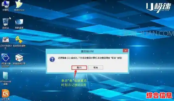 手机系统崩溃不用慌！详细重装指南与注意事项解析