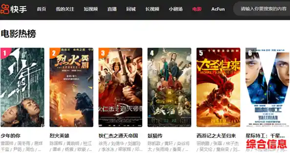 电脑端快手惊喜登场，沉浸式观看与创作，让你的快乐无限放大！