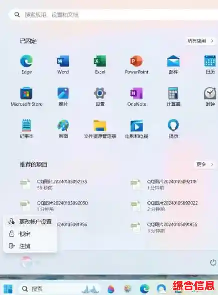 Win11家庭版用户指南:如何自定义您的个人账户名称 Win11家庭版用户指南:如何自定义您的个人账户名称