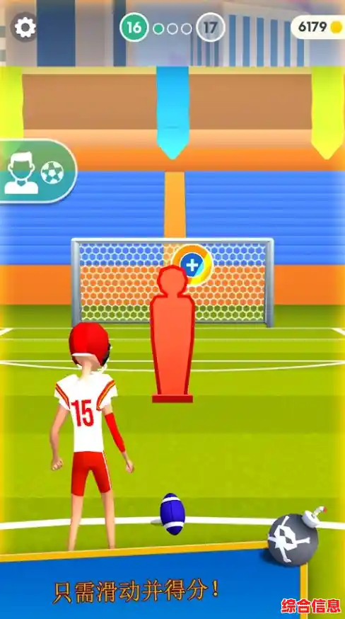 《还在寻找刺激的街机足球游戏？轻弹目标(Flick Goal)等你来战！