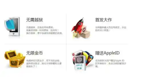 海马苹果助手官方下载与安全安装详细教程