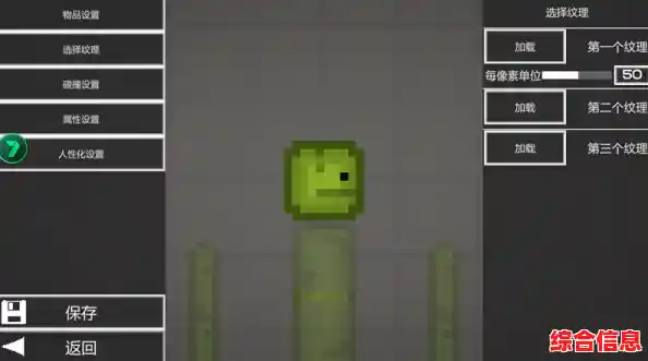 还在寻找高自由度的沙盒游戏？甜瓜游乐场旧版》让你随心编辑无广告打扰！