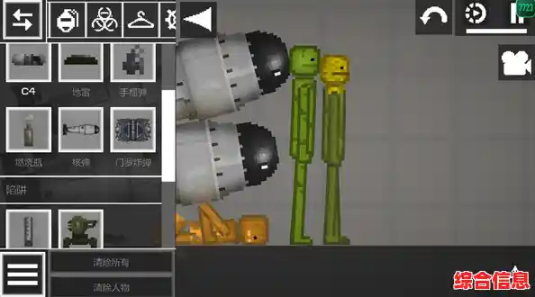 还在寻找高自由度的沙盒游戏？甜瓜游乐场旧版》让你随心编辑无广告打扰！