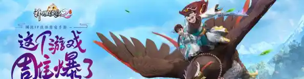 神雕侠侣九游版：想要捏脸学绝学，怎能错过这款MMORPG？