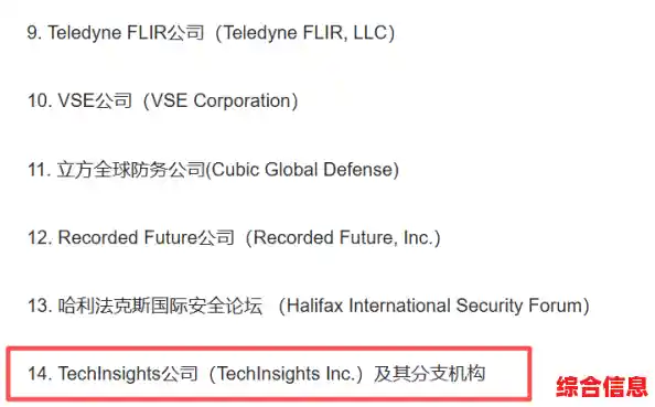 华为陷闪存技术窃取风波，业内关注知识产权保护与商业伦理