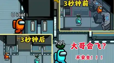 彩虹朋友太空狼人杀3D，你确定能智破狼人阵营吗？