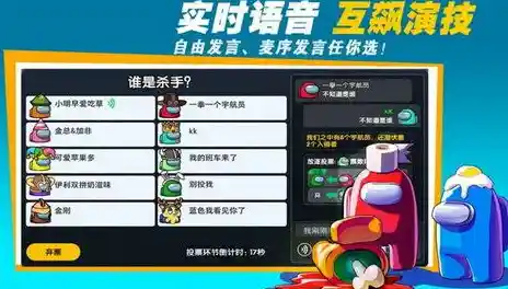 彩虹朋友太空狼人杀3D，你确定能智破狼人阵营吗？