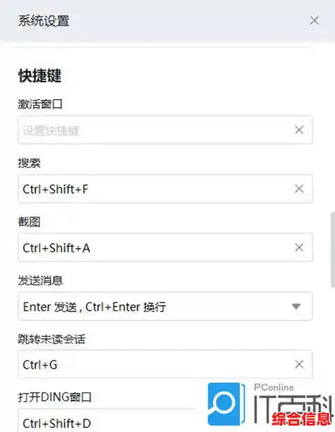 详解电脑截图的实用方式:快捷键与工具的综合使用指南 详解电脑截图的实用方式:快捷键与工具的综合使用指南