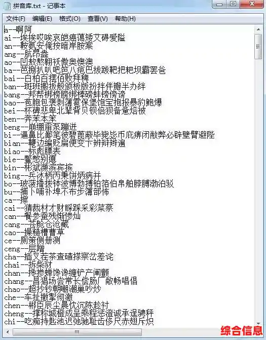 掌握按键精灵高效自动化:功能详解与实用技巧指南 掌握按键精灵高效自动化:功能详解与实用技巧指南