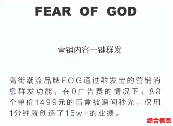 微信客户管理新升级：一键群发工具，让营销更精准更高效