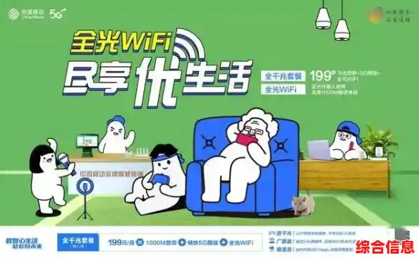 360无线WiFi：打破网络限制，高速无线畅连让生活更自由