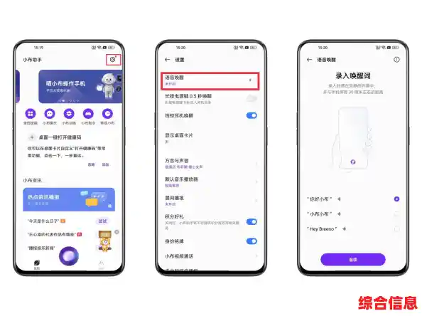 小米手机助手：个性化功能升级，全面提升你的日常移动操作效率