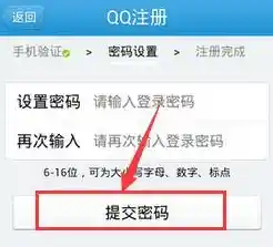 遇到QQ账号异常？手把手教你申请冻结保护的操作流程