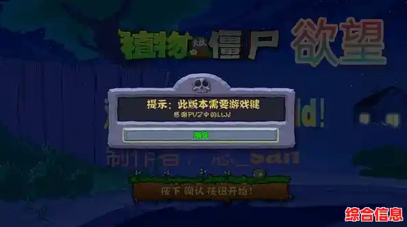 你还在为塔防策略发愁？来试试pvz杂交版2.3的植物融合新玩法！