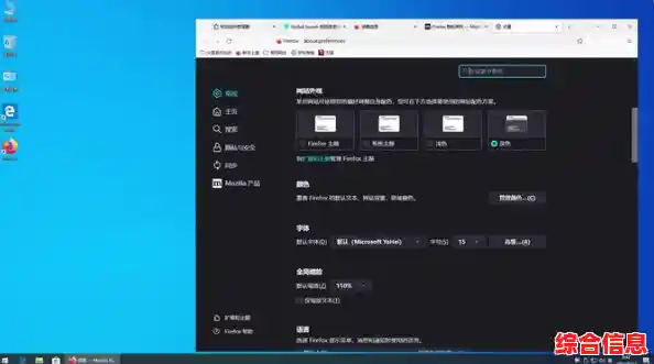 默认浏览器选择全解析:功能、安全性与个性化设置指南 默认浏览器选择全解析:功能、安全性与个性化设置指南