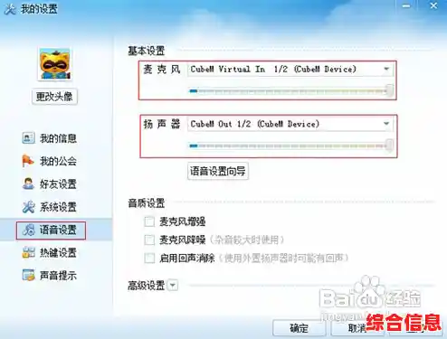 声卡调试全攻略：专业技巧与实用方法深度解析