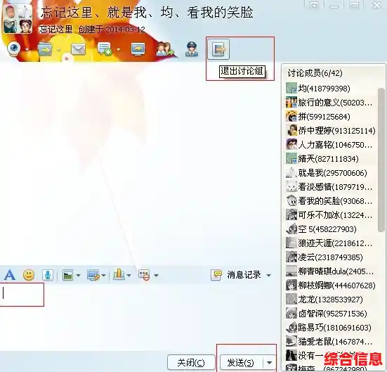 全面解析QQ群发消息功能的设置与应用策略 全面解析QQ群发消息功能的设置与应用策略