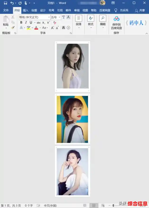 PDF编辑工具:高效实现文档修改、格式转换与文件管理的全面解决方案 PDF编辑工具:高效实现文档修改、格式转换与文件管理的全面解决方案