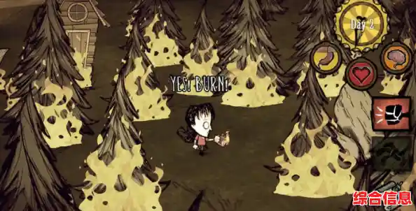 还在找开放世界生存游戏？试试《饥荒》手机版吧！