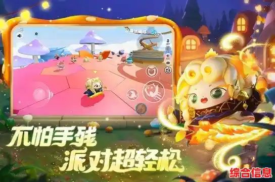 还在找能自由编辑地图的潮玩手游?Eggy Party体验服难道不香吗? 还在找能自由编辑地图的潮玩手游?Eggy Party体验服难道不香吗?