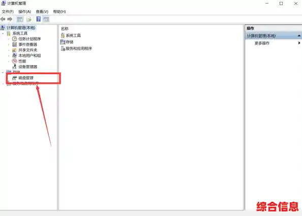 电脑硬盘分区完整教程:从入门到精通的高效操作方案 电脑硬盘分区完整教程:从入门到精通的高效操作方案