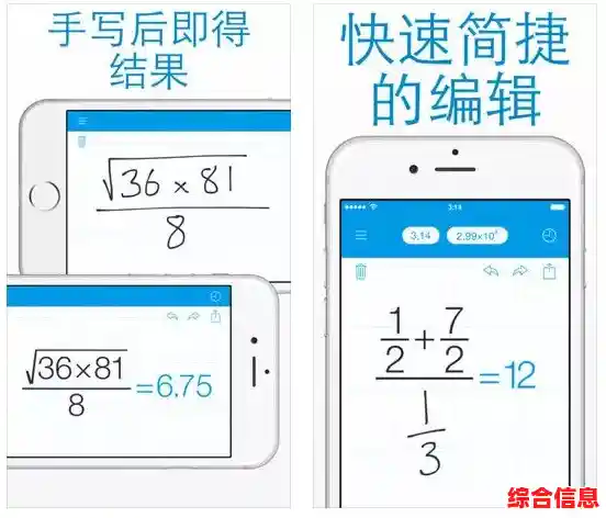 探索APP的含义：手机应用程序的简称及其功能解析