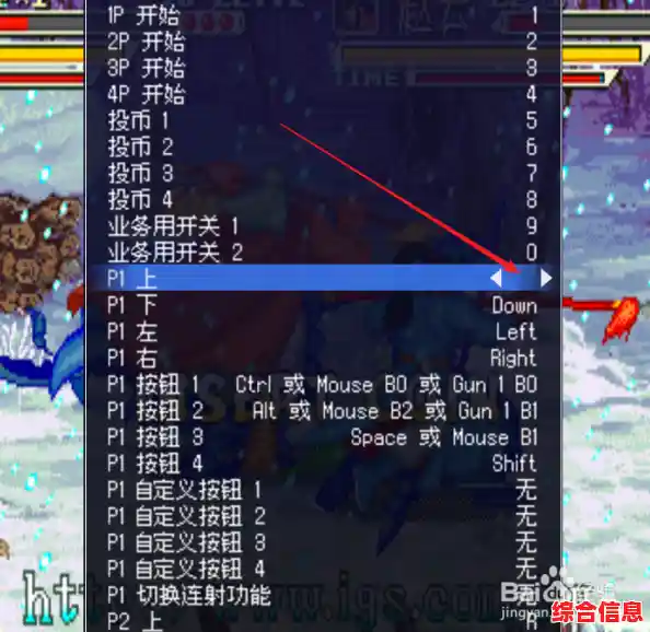 《三国战纪MRP》玩不顺手?试试MRP模拟器的自定义虚拟键盘吧! 《三国战纪MRP》玩不顺手?试试MRP模拟器的自定义虚拟键盘吧!