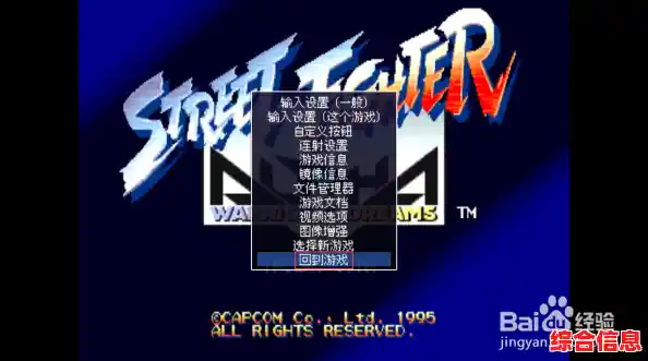 《三国战纪MRP》玩不顺手?试试MRP模拟器的自定义虚拟键盘吧! 《三国战纪MRP》玩不顺手?试试MRP模拟器的自定义虚拟键盘吧!