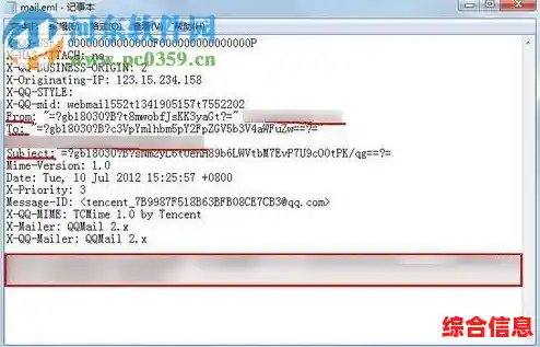 实用指南:快速访问与查看.eml文件的有效技巧与工具推荐 实用指南:快速访问与查看.eml文件的有效技巧与工具推荐