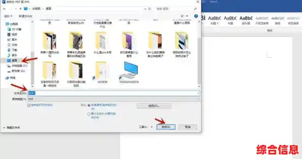 高效批量打印Word文档的实用方法,简化工作流程省时省力 高效批量打印Word文档的实用方法,简化工作流程省时省力
