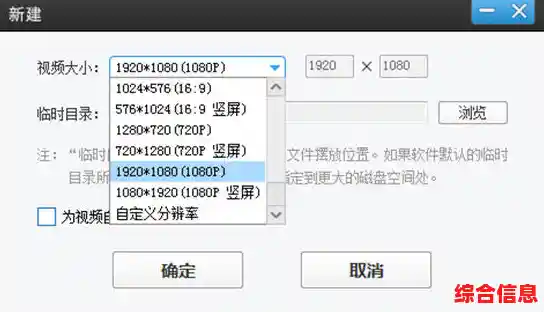 精选视频截取软件：实现精准剪辑与快速提取的实用工具