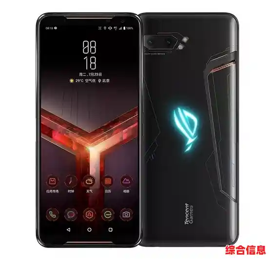 突破性能极限,ROG游戏手机2带来沉浸式游戏操作享受 突破性能极限,ROG游戏手机2带来沉浸式游戏操作享受