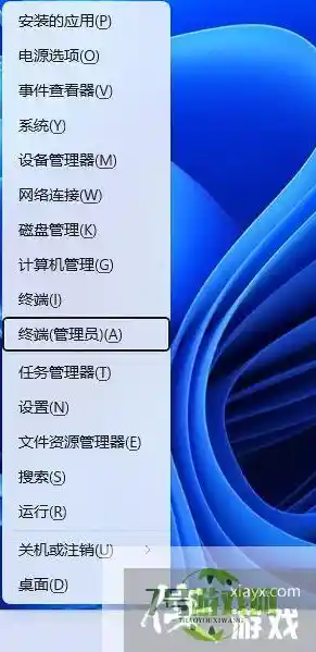 Win11散热模式不见了的应对与恢复方法指南 Win11散热模式不见了的应对与恢复方法指南