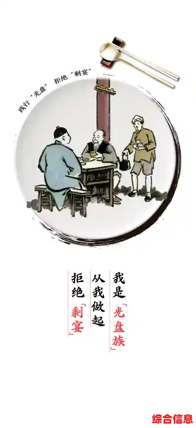 守护无线网络畅通：多措并举有效杜绝他人蹭网行为