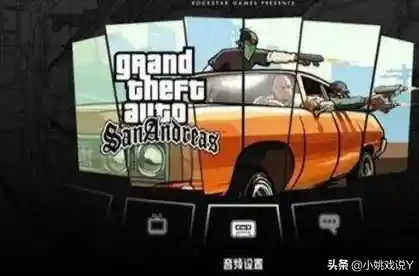 还在找能自由驾驶豪车的游戏?圣安地列斯豪车版满足你的所有幻想! 还在找能自由驾驶豪车的游戏?圣安地列斯豪车版满足你的所有幻想!