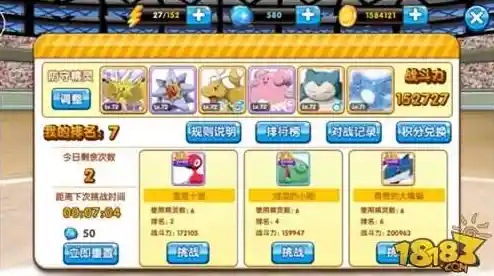 渴望在探索中收获无尽欢乐?口袋妖怪复刻版》等你来挑战,打造最强宠物战队! 渴望在探索中收获无尽欢乐?口袋妖怪复刻版》等你来挑战,打造最强宠物战队!