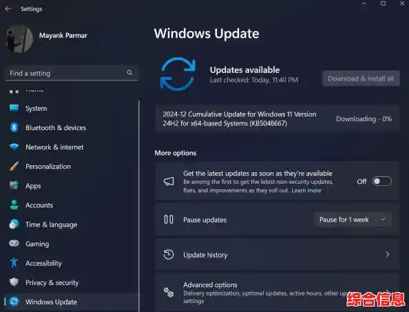 微软Win11测试版复选框疑似存在响应故障,多任务操作体验受影响 微软Win11测试版复选框疑似存在响应故障,多任务操作体验受影响