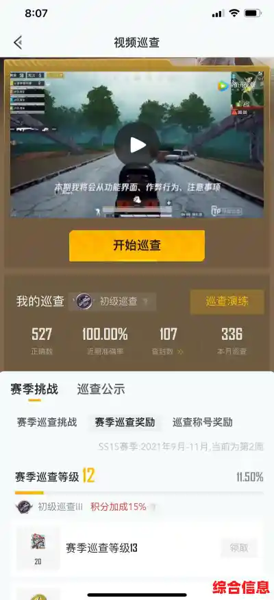 想和朋友组队开黑?和平国际服》自带语音联机功能,不来试试吗? 想和朋友组队开黑?和平国际服》自带语音联机功能,不来试试吗?