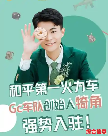 想和朋友组队开黑?和平国际服》自带语音联机功能,不来试试吗? 想和朋友组队开黑?和平国际服》自带语音联机功能,不来试试吗?