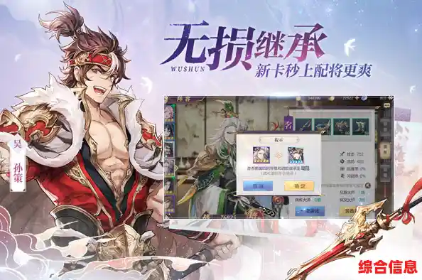 想体验幻想与历史结合的三国冒险?三国志幻想大陆正版》等你来战! 想体验幻想与历史结合的三国冒险?三国志幻想大陆正版》等你来战!