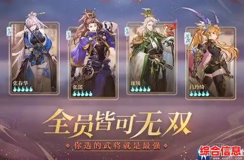 想体验幻想与历史结合的三国冒险?三国志幻想大陆正版》等你来战! 想体验幻想与历史结合的三国冒险?三国志幻想大陆正版》等你来战!