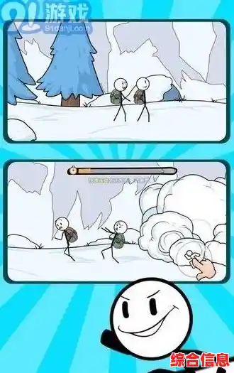 想要挑战智慧与反应力?火柴人大逃亡总集篇最新版》你玩了吗? 想要挑战智慧与反应力?火柴人大逃亡总集篇最新版》你玩了吗?