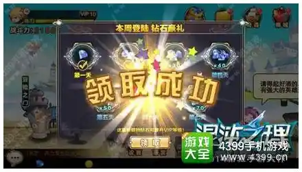 《点石成金》丰富的闯关模式,你准备好解锁全部内容了吗? 《点石成金》丰富的闯关模式,你准备好解锁全部内容了吗?