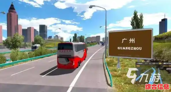 想要自由探索中国美景?为何不试试《遨游中国2正版》的开放世界驾驶? 想要自由探索中国美景?为何不试试《遨游中国2正版》的开放世界驾驶?