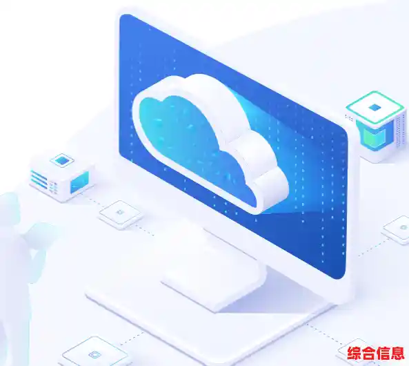 阿里云电脑：畅享云端科技，让工作更高效、娱乐更精彩